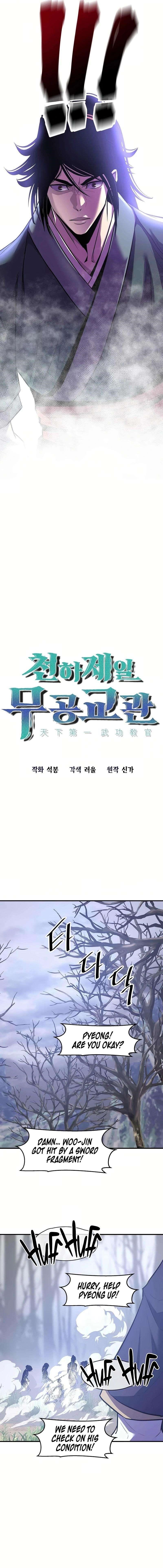 The World’s Best Martial Arts Instructor Chapter 29 - Page 6 in English