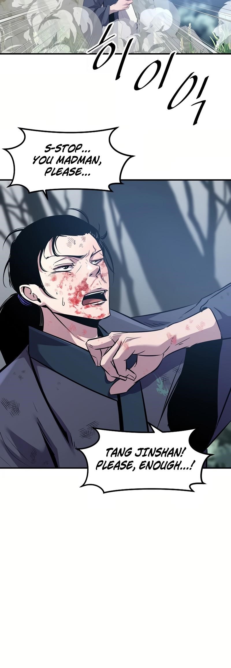 The World’s Best Martial Arts Instructor Chapter 32 - Page 47 in English