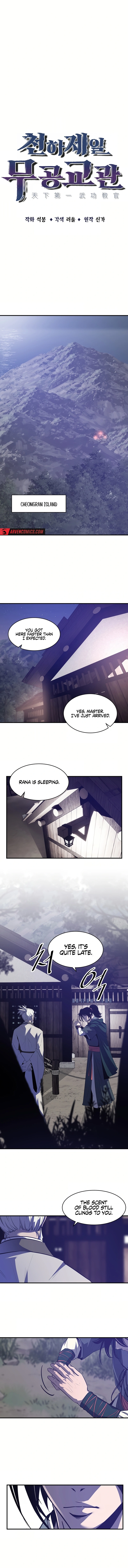 The World’s Best Martial Arts Instructor Chapter 35 - Page 4 in English