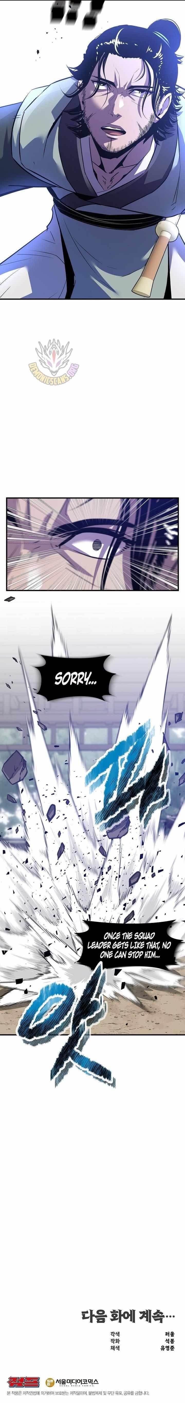 The World’s Best Martial Arts Instructor Chapter 41 - Page 12 in English