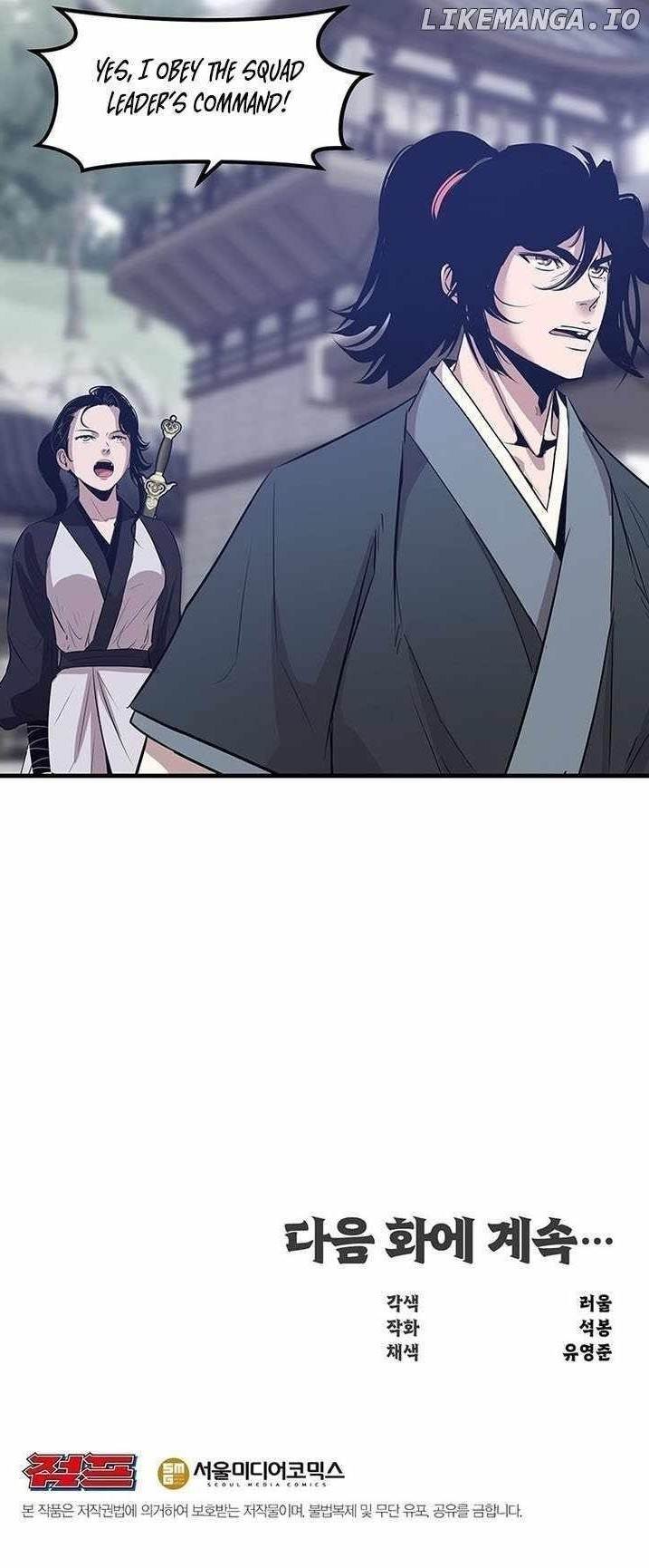 The World’s Best Martial Arts Instructor Chapter 42 - Page 13 in English