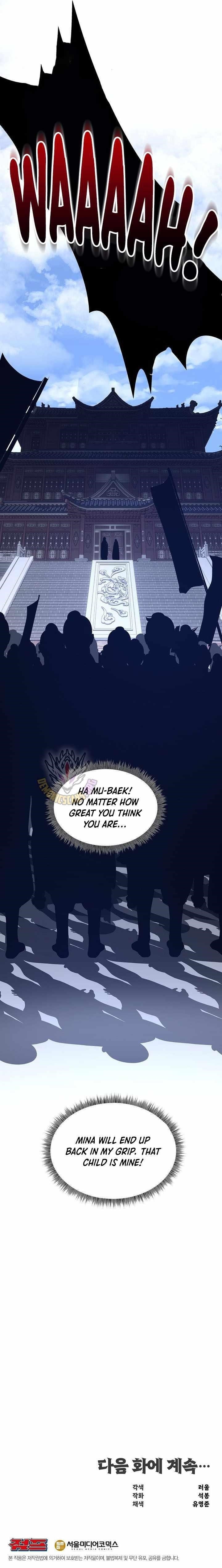 The World’s Best Martial Arts Instructor Chapter 64 - Page 12 in English