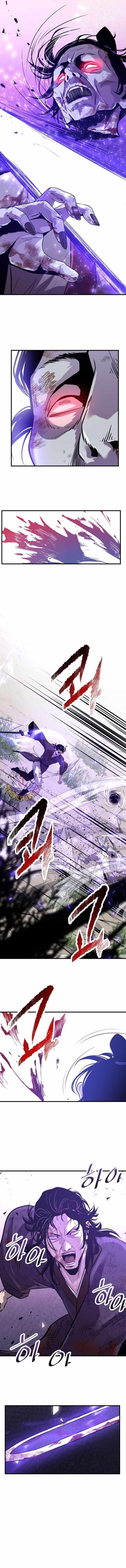 The World’s Best Martial Arts Instructor Chapter 70 - Page 4 in English