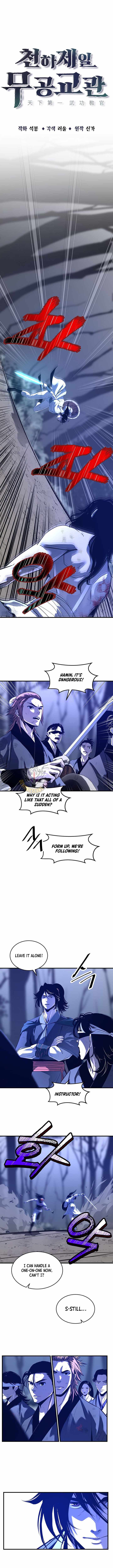 The World’s Best Martial Arts Instructor Chapter 75 - Page 4 in English