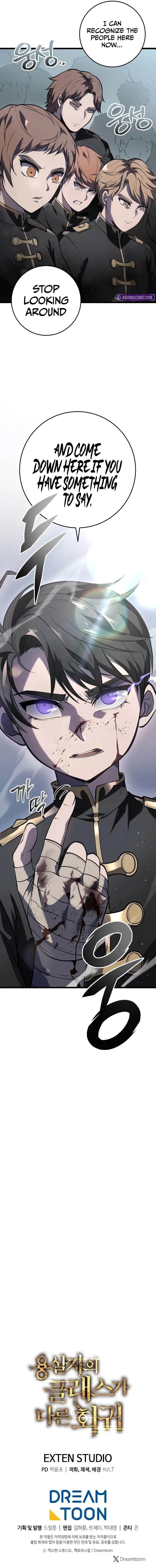 A Dragonslayer's Peerless Regression Chapter 2 - Page 15 in English