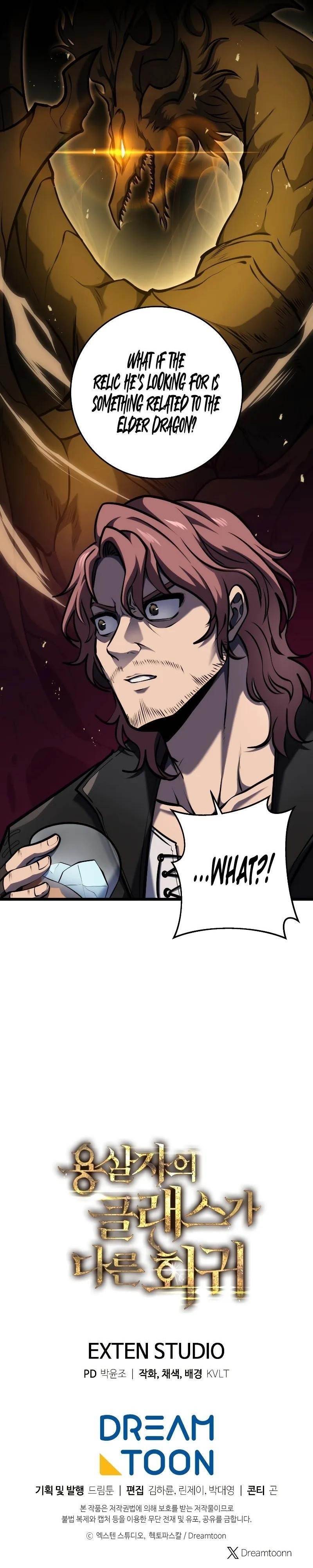 A Dragonslayer's Peerless Regression Chapter 20 - Page 13 in English