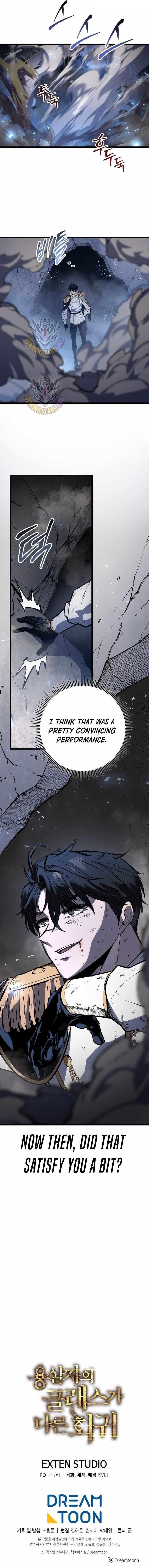 A Dragonslayer's Peerless Regression Chapter 41 - Page 17 in English