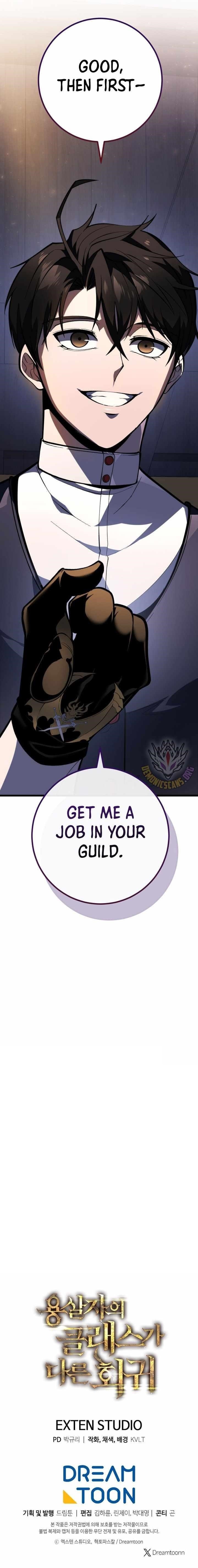 A Dragonslayer's Peerless Regression Chapter 45 - Page 15 in English