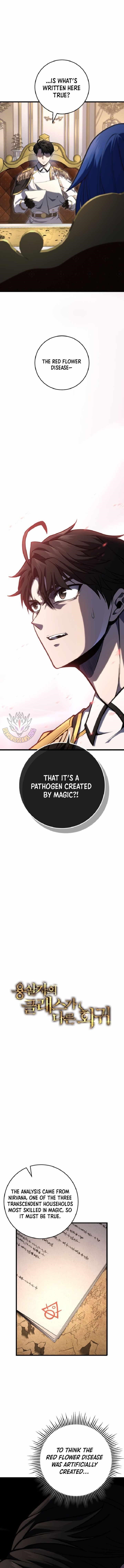 A Dragonslayer's Peerless Regression Chapter 52 - Page 3 in English