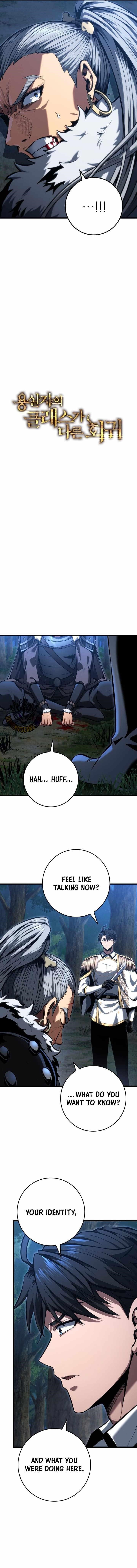 A Dragonslayer's Peerless Regression Chapter 69 - Page 7 in English