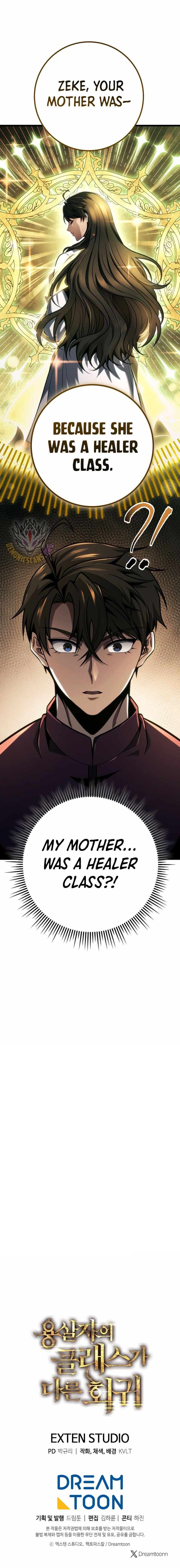 A Dragonslayer's Peerless Regression Chapter 80 - Page 13 in English
