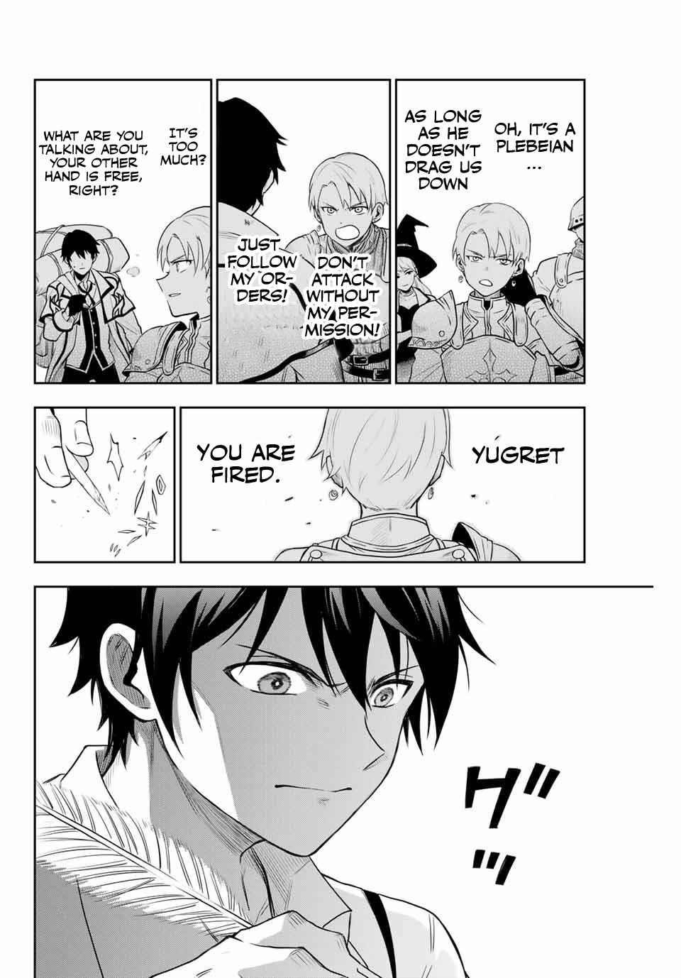 A Court Magician, Who Was Focused On Supportive Magic Because His Allies Were Too Weak, Aims To Become The Strongest After Being Banished Chapter 1 - Page 13 in English