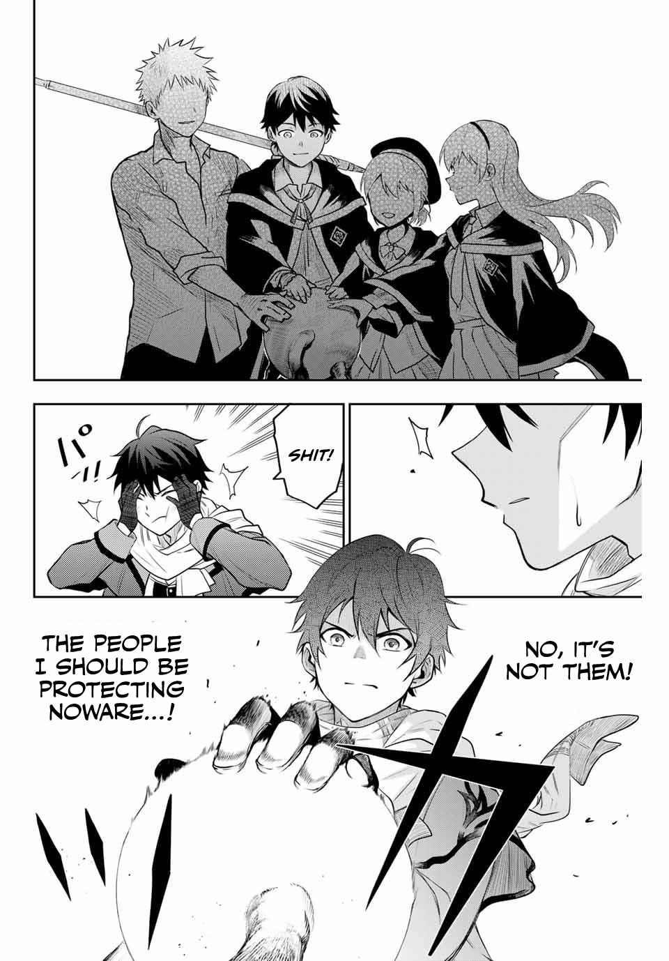 A Court Magician, Who Was Focused On Supportive Magic Because His Allies Were Too Weak, Aims To Become The Strongest After Being Banished Chapter 1 - Page 5 in English