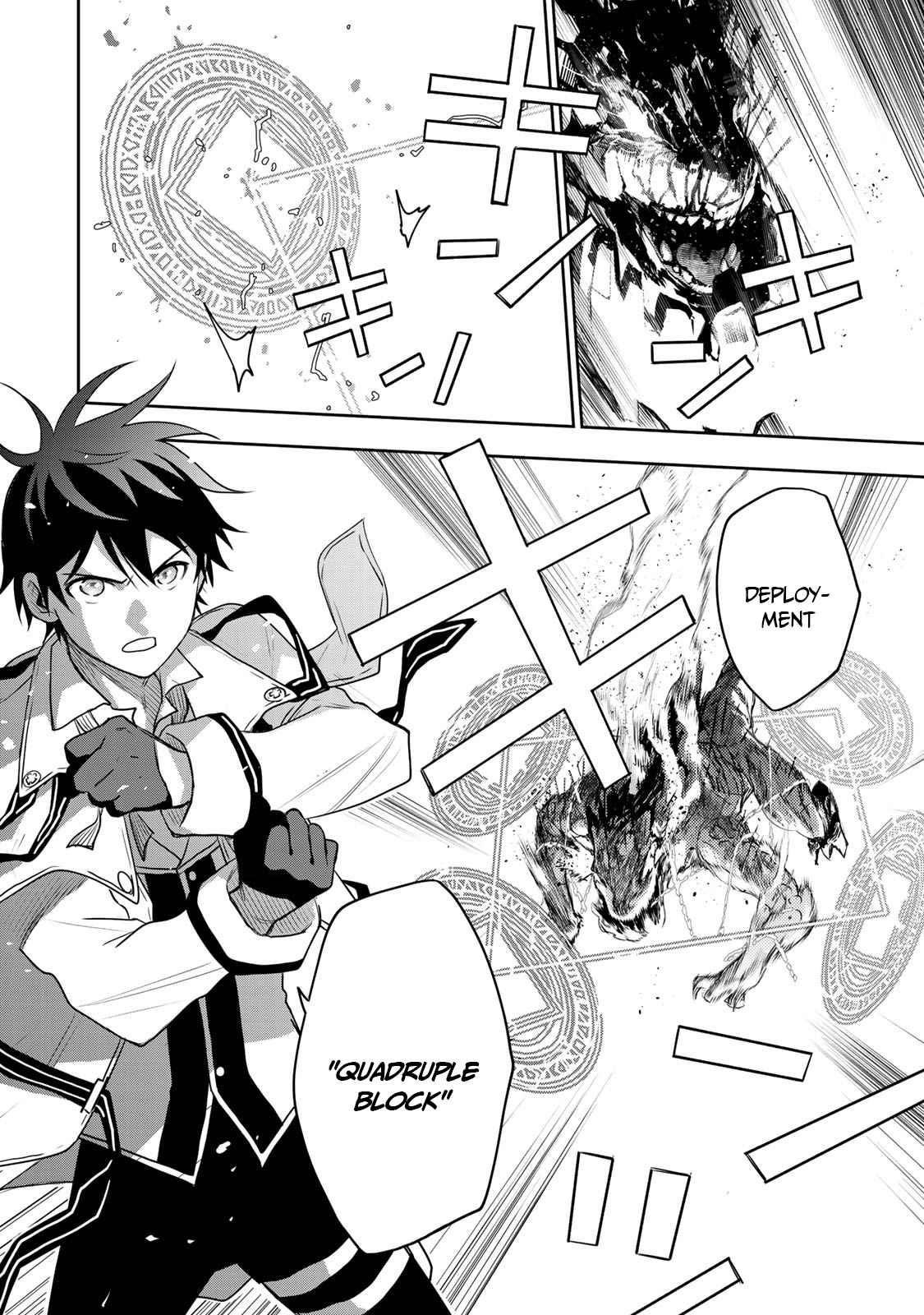 A Court Magician, Who Was Focused On Supportive Magic Because His Allies Were Too Weak, Aims To Become The Strongest After Being Banished Chapter 10 - Page 8 in English