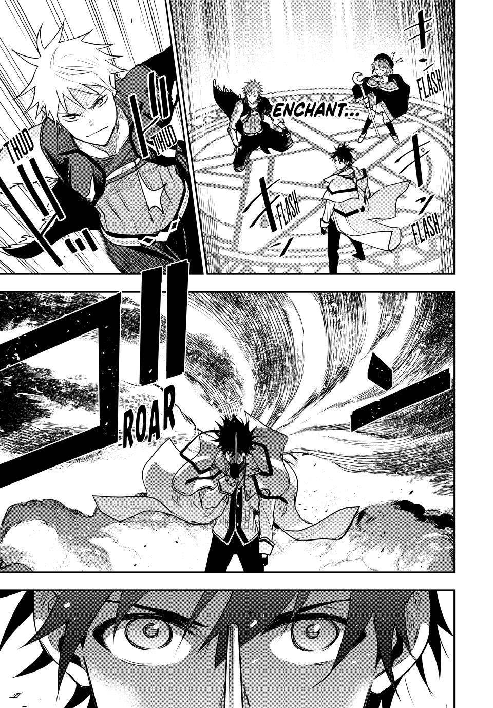 A Court Magician, Who Was Focused On Supportive Magic Because His Allies Were Too Weak, Aims To Become The Strongest After Being Banished Chapter 100 - Page 7 in English