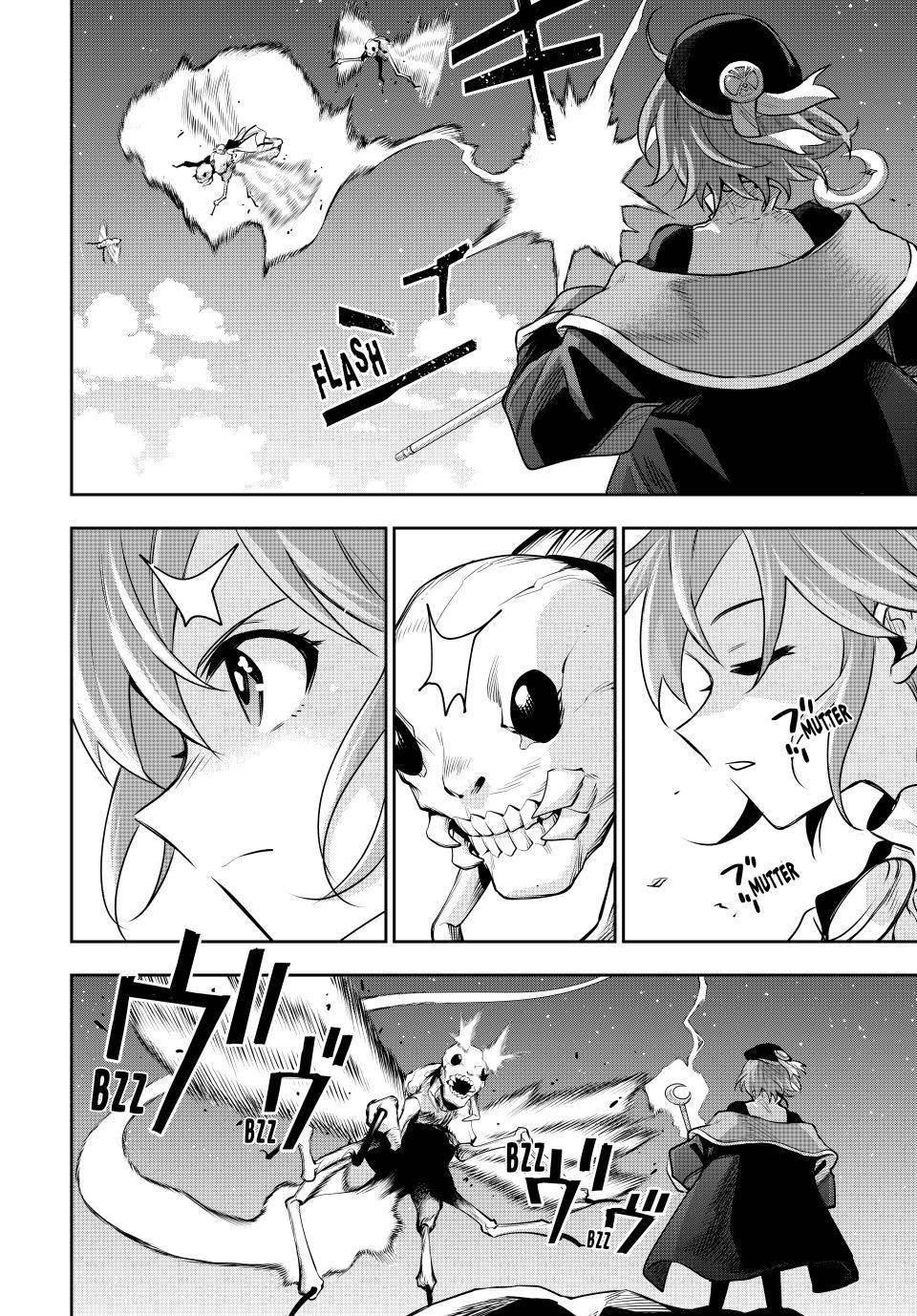 A Court Magician, Who Was Focused On Supportive Magic Because His Allies Were Too Weak, Aims To Become The Strongest After Being Banished Chapter 104 - Page 14 in English