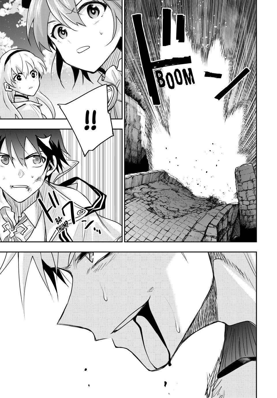 A Court Magician, Who Was Focused On Supportive Magic Because His Allies Were Too Weak, Aims To Become The Strongest After Being Banished Chapter 106 - Page 11 in English
