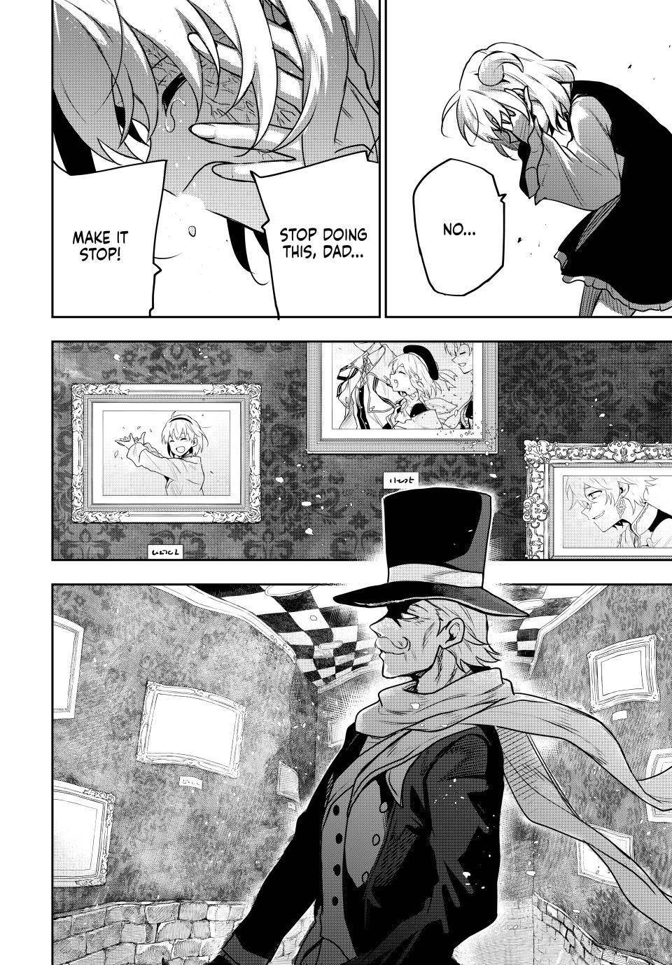 A Court Magician, Who Was Focused On Supportive Magic Because His Allies Were Too Weak, Aims To Become The Strongest After Being Banished Chapter 108 - Page 18 in English