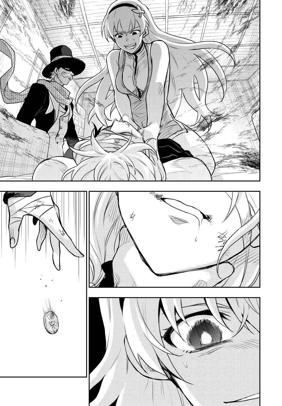 A Court Magician, Who Was Focused On Supportive Magic Because His Allies Were Too Weak, Aims To Become The Strongest After Being Banished Chapter 110 - Page 7 in English