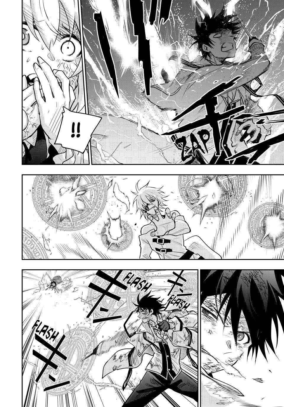 A Court Magician, Who Was Focused On Supportive Magic Because His Allies Were Too Weak, Aims To Become The Strongest After Being Banished Chapter 111 - Page 10 in English