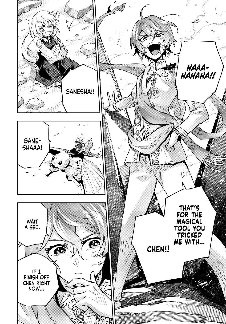 A Court Magician, Who Was Focused On Supportive Magic Because His Allies Were Too Weak, Aims To Become The Strongest After Being Banished Chapter 112 - Page 14 in English
