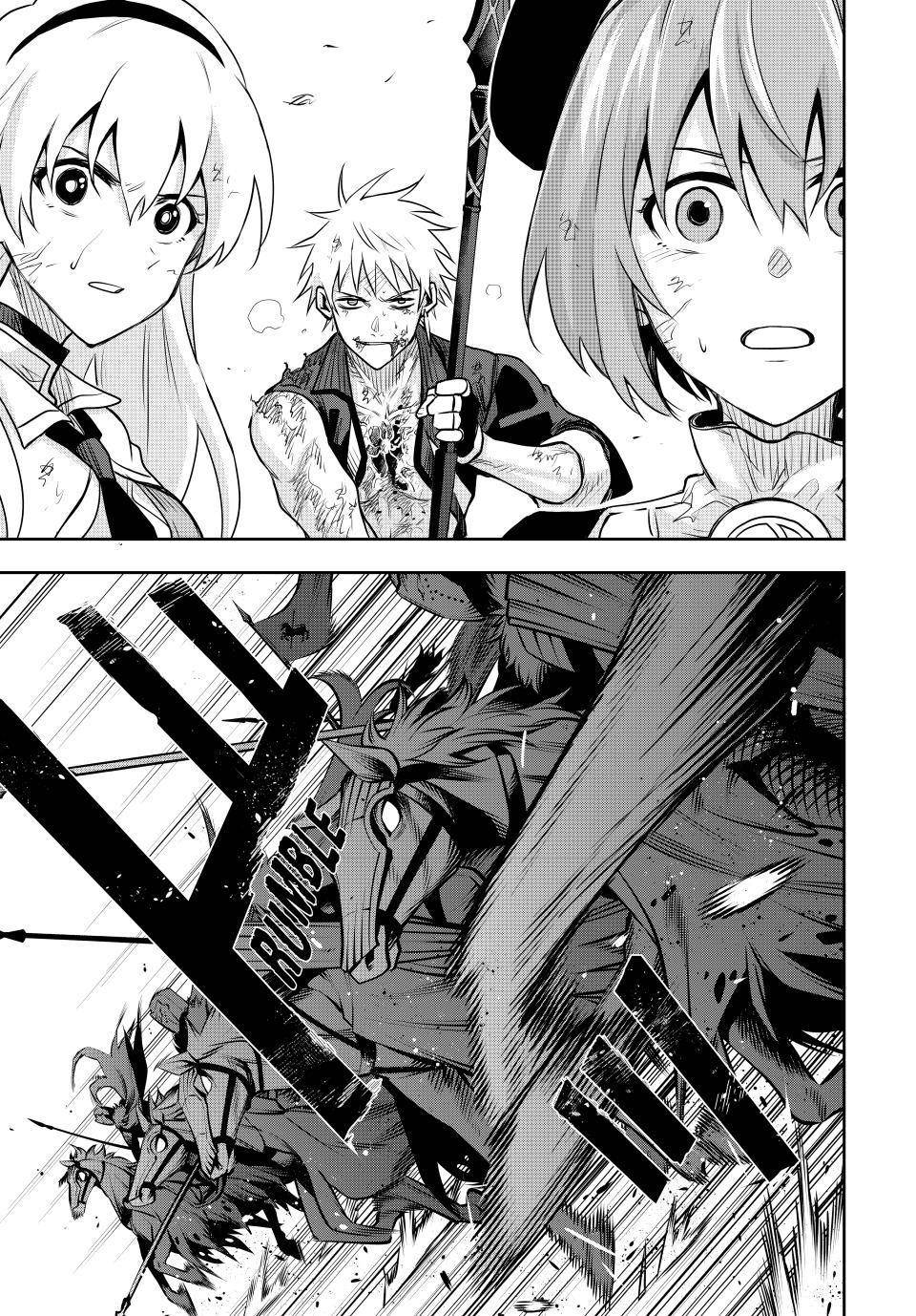 A Court Magician, Who Was Focused On Supportive Magic Because His Allies Were Too Weak, Aims To Become The Strongest After Being Banished Chapter 114 - Page 16 in English
