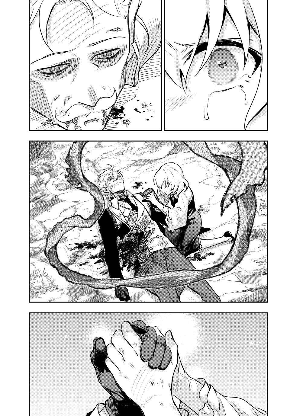 A Court Magician, Who Was Focused On Supportive Magic Because His Allies Were Too Weak, Aims To Become The Strongest After Being Banished Chapter 118 - Page 19 in English