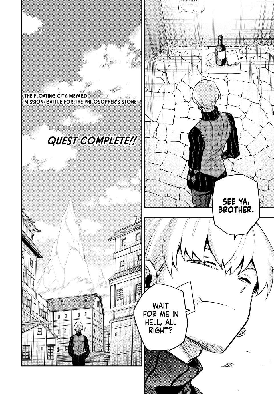 A Court Magician, Who Was Focused On Supportive Magic Because His Allies Were Too Weak, Aims To Become The Strongest After Being Banished Chapter 120 - Page 12 in English