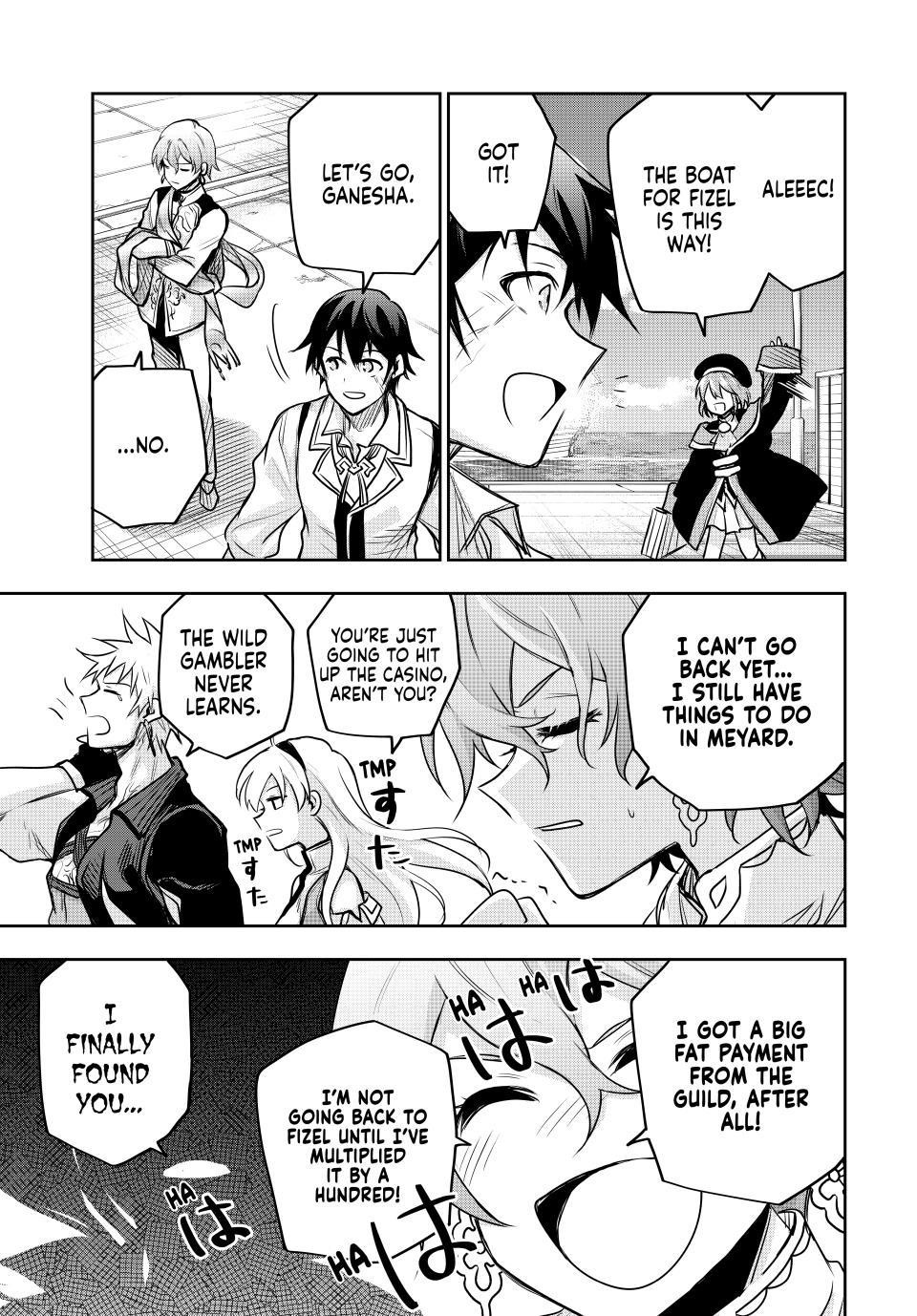 A Court Magician, Who Was Focused On Supportive Magic Because His Allies Were Too Weak, Aims To Become The Strongest After Being Banished Chapter 120 - Page 15 in English