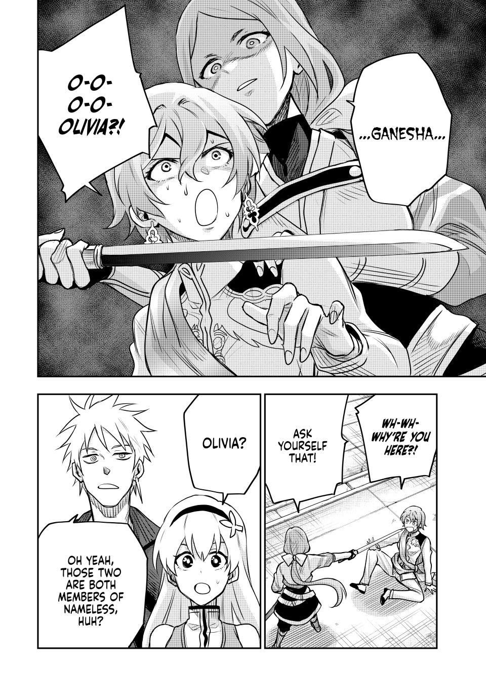 A Court Magician, Who Was Focused On Supportive Magic Because His Allies Were Too Weak, Aims To Become The Strongest After Being Banished Chapter 120 - Page 16 in English