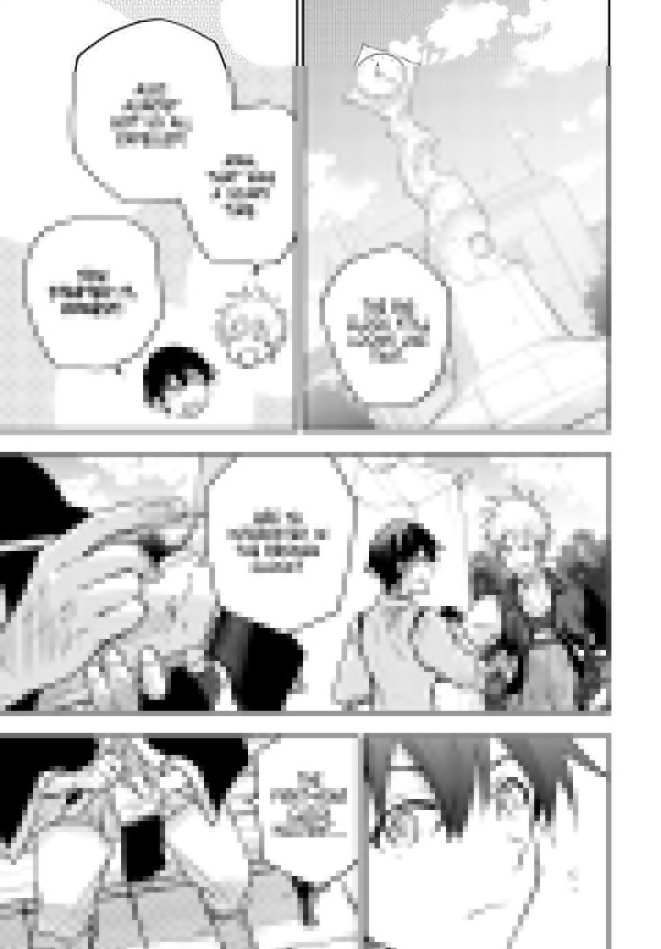 A Court Magician, Who Was Focused On Supportive Magic Because His Allies Were Too Weak, Aims To Become The Strongest After Being Banished Chapter 121 - Page 6 in English