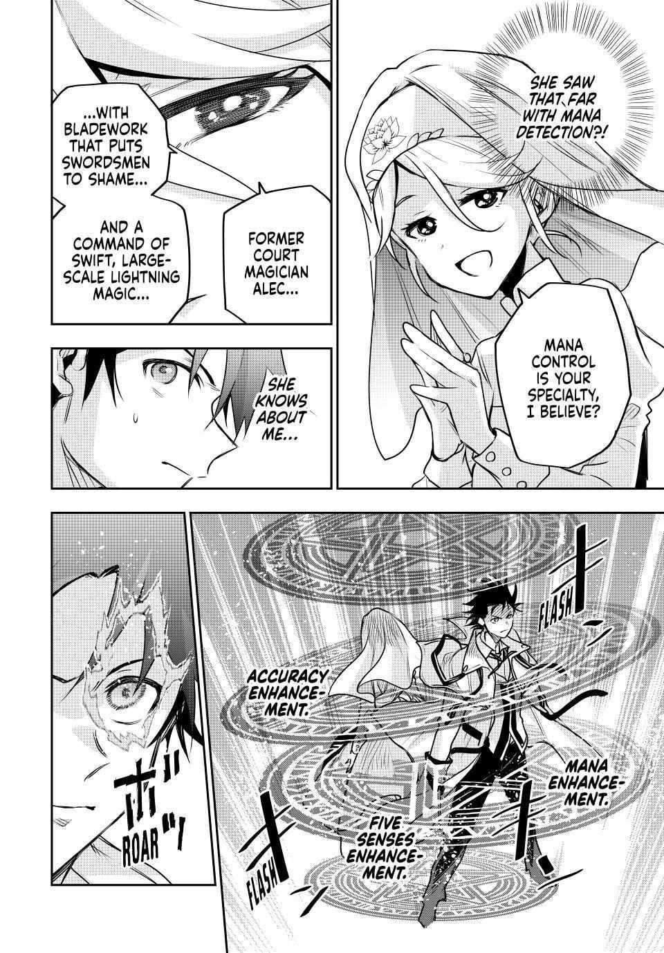 A Court Magician, Who Was Focused On Supportive Magic Because His Allies Were Too Weak, Aims To Become The Strongest After Being Banished Chapter 124 - Page 16 in English