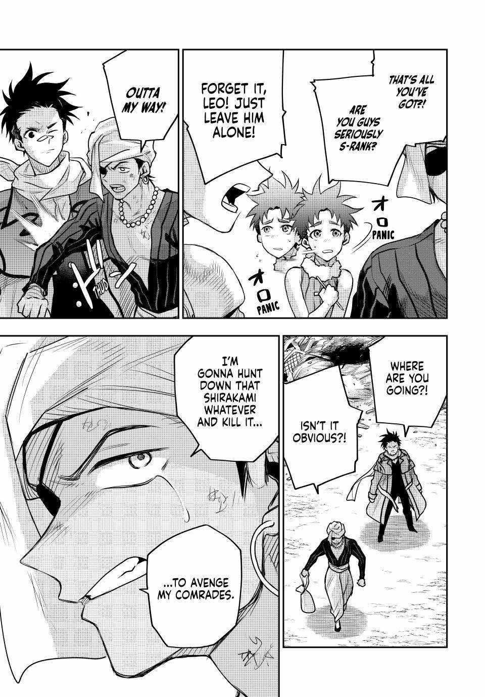 A Court Magician, Who Was Focused On Supportive Magic Because His Allies Were Too Weak, Aims To Become The Strongest After Being Banished Chapter 128 - Page 3 in English