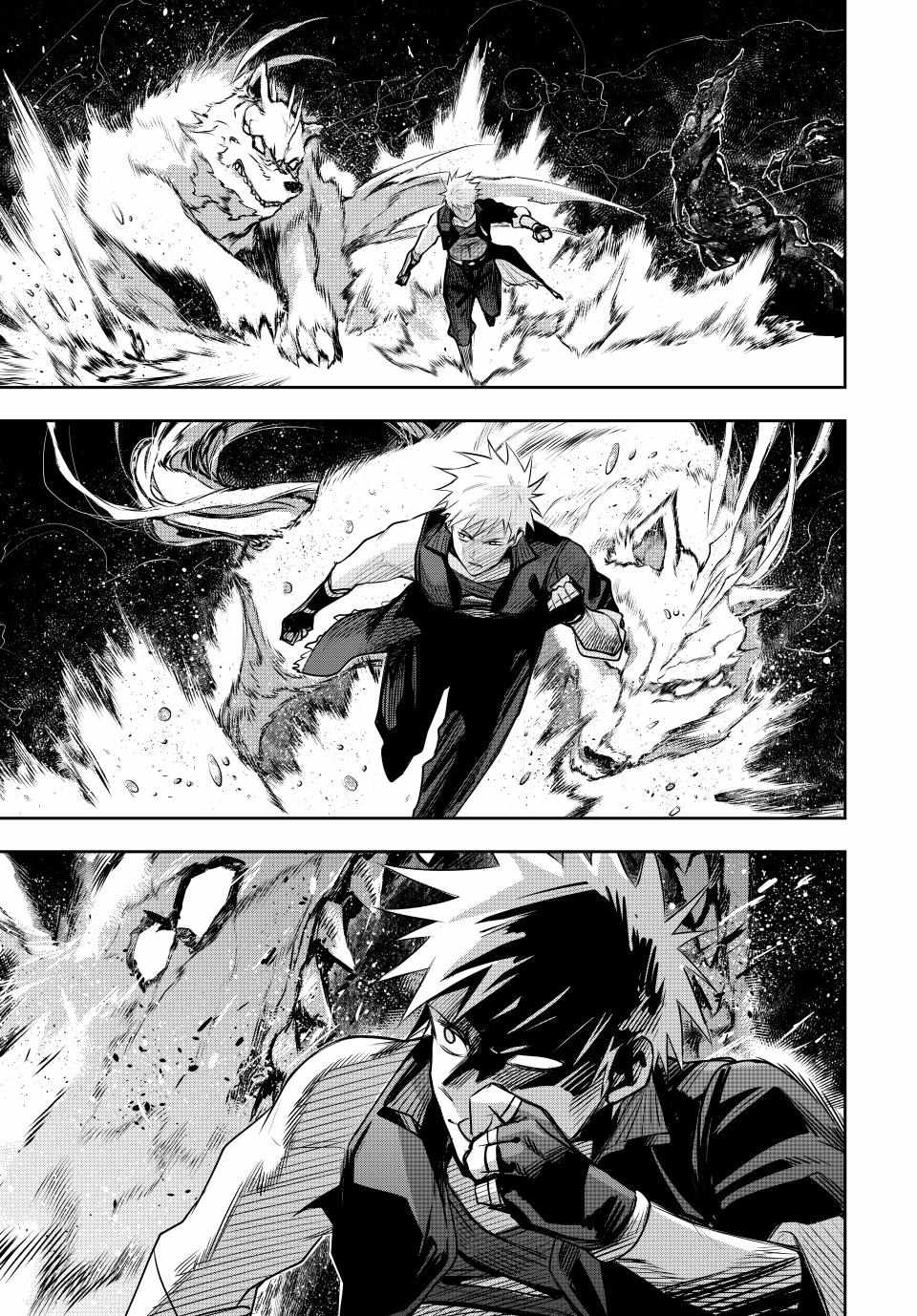 A Court Magician, Who Was Focused On Supportive Magic Because His Allies Were Too Weak, Aims To Become The Strongest After Being Banished Chapter 134 - Page 11 in English
