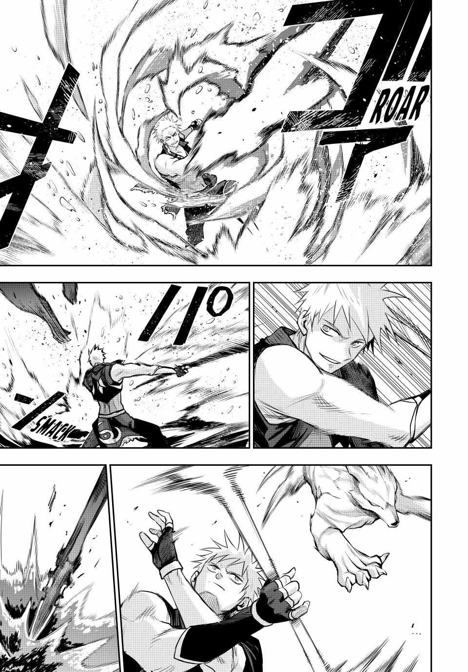 A Court Magician, Who Was Focused On Supportive Magic Because His Allies Were Too Weak, Aims To Become The Strongest After Being Banished Chapter 134 - Page 3 in English