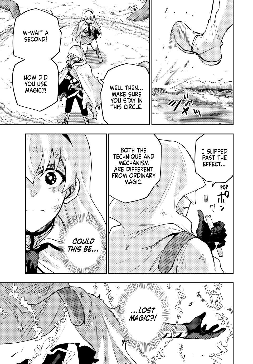 A Court Magician, Who Was Focused On Supportive Magic Because His Allies Were Too Weak, Aims To Become The Strongest After Being Banished Chapter 135 - Page 3 in English