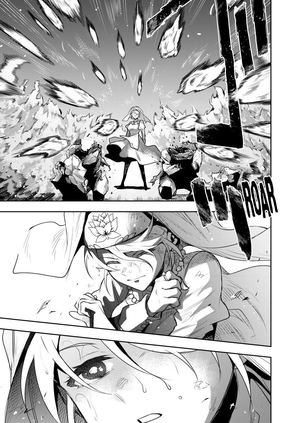 A Court Magician, Who Was Focused On Supportive Magic Because His Allies Were Too Weak, Aims To Become The Strongest After Being Banished Chapter 139 - Page 17 in English