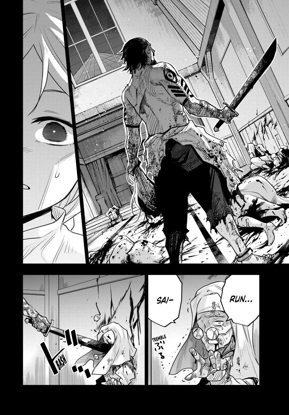 A Court Magician, Who Was Focused On Supportive Magic Because His Allies Were Too Weak, Aims To Become The Strongest After Being Banished Chapter 140 - Page 11 in English