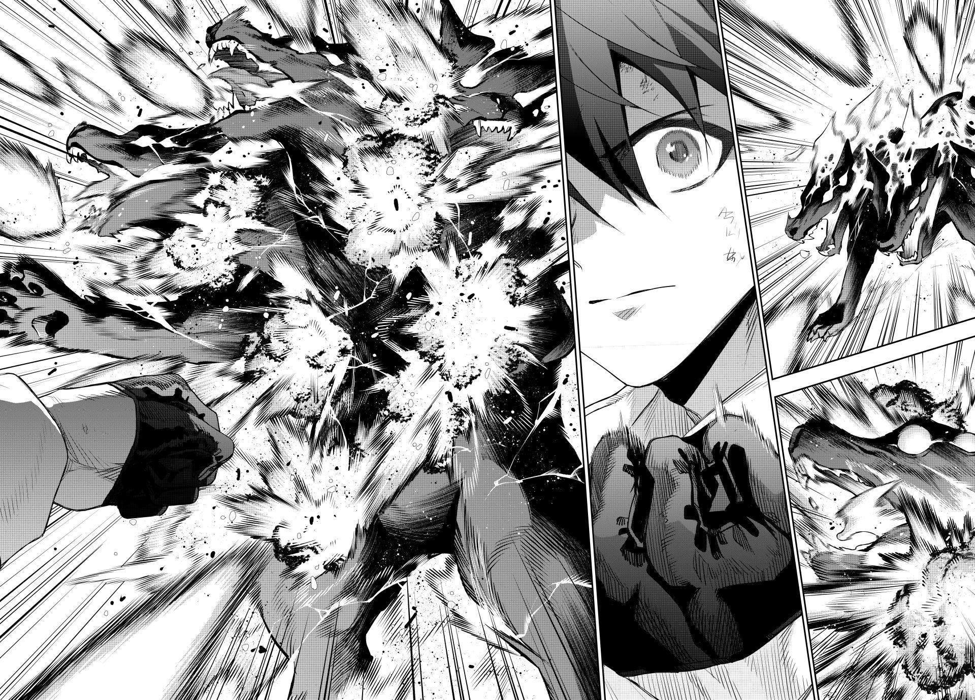 A Court Magician, Who Was Focused On Supportive Magic Because His Allies Were Too Weak, Aims To Become The Strongest After Being Banished Chapter 143 - Page 4 in English