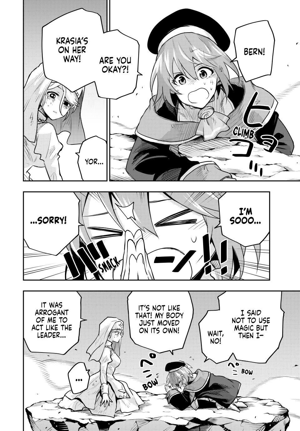A Court Magician, Who Was Focused On Supportive Magic Because His Allies Were Too Weak, Aims To Become The Strongest After Being Banished Chapter 144 - Page 4 in English