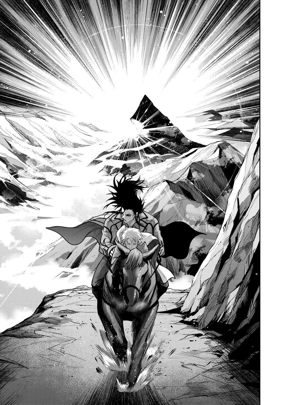 A Court Magician, Who Was Focused On Supportive Magic Because His Allies Were Too Weak, Aims To Become The Strongest After Being Banished Chapter 151 - Page 7 in English