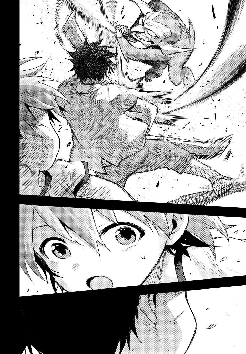 A Court Magician, Who Was Focused On Supportive Magic Because His Allies Were Too Weak, Aims To Become The Strongest After Being Banished Chapter 154 - Page 14 in English
