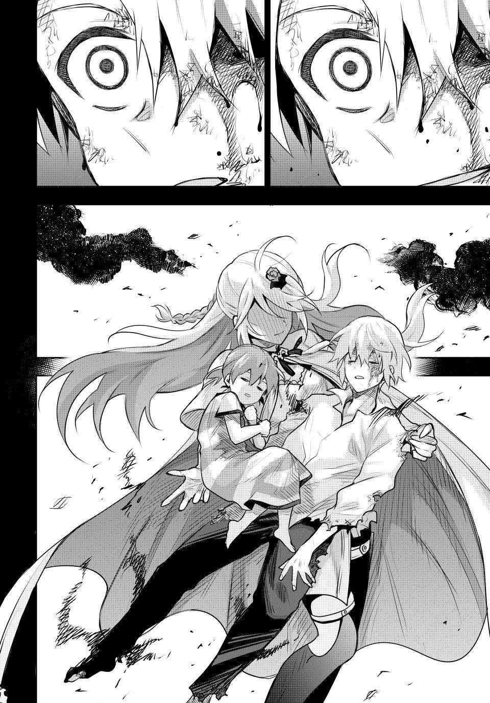 A Court Magician, Who Was Focused On Supportive Magic Because His Allies Were Too Weak, Aims To Become The Strongest After Being Banished Chapter 155 - Page 16 in English
