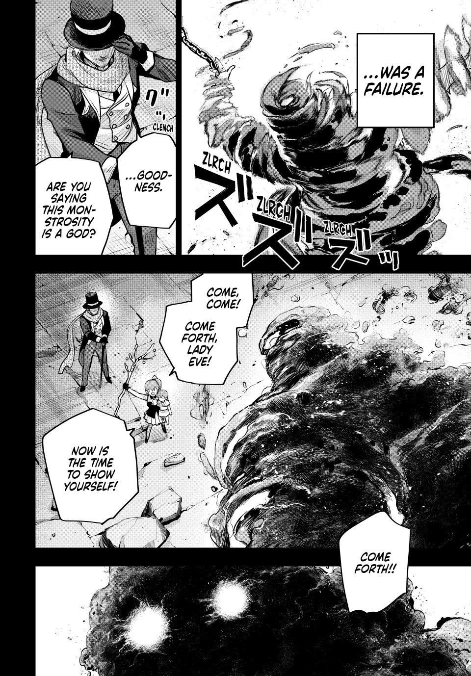 A Court Magician, Who Was Focused On Supportive Magic Because His Allies Were Too Weak, Aims To Become The Strongest After Being Banished Chapter 155 - Page 8 in English