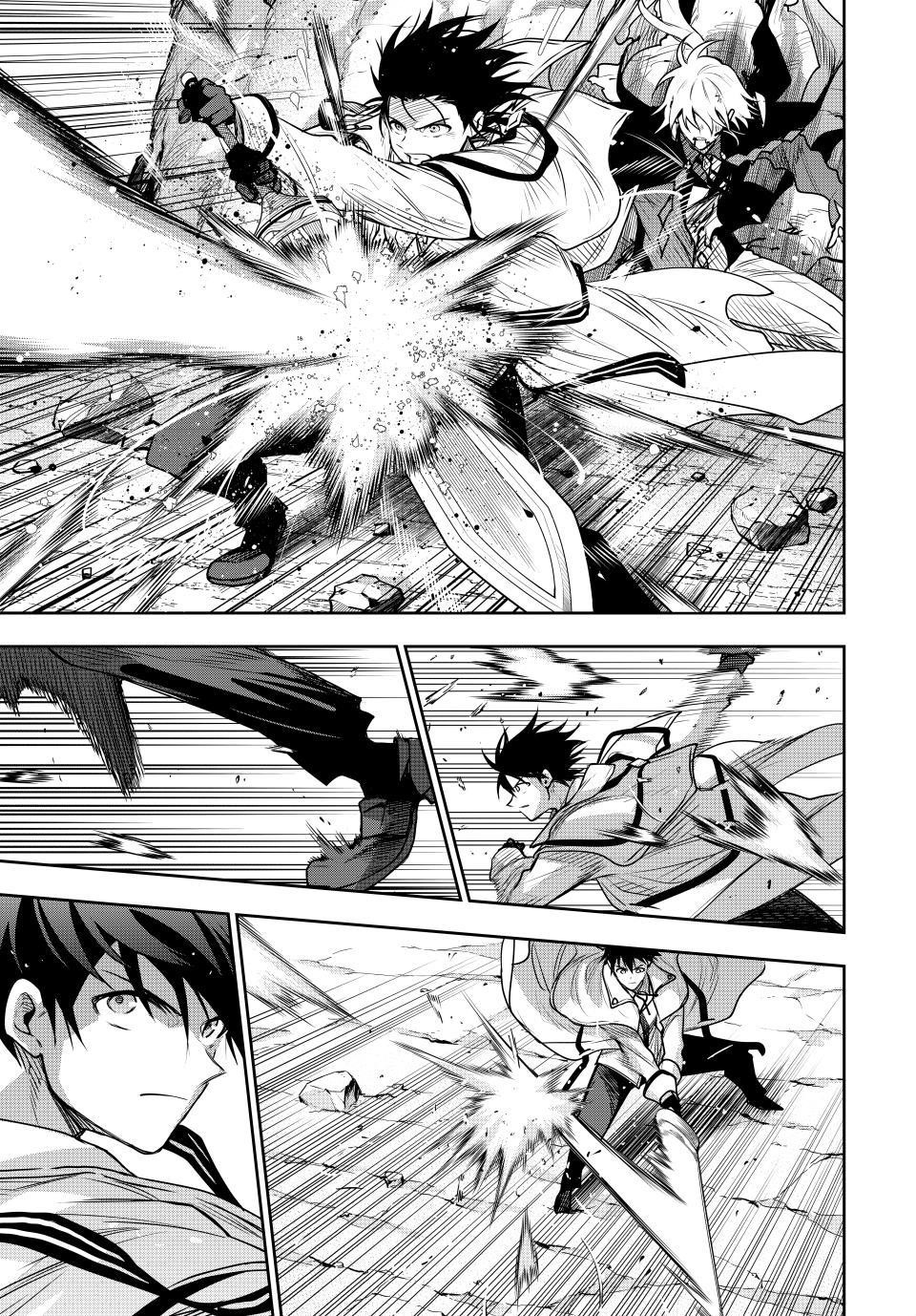A Court Magician, Who Was Focused On Supportive Magic Because His Allies Were Too Weak, Aims To Become The Strongest After Being Banished Chapter 162 - Page 9 in English