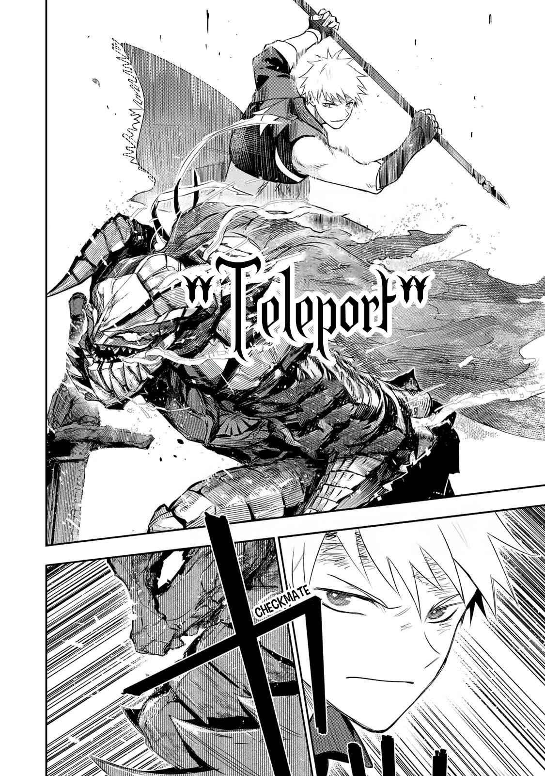 A Court Magician, Who Was Focused On Supportive Magic Because His Allies Were Too Weak, Aims To Become The Strongest After Being Banished Chapter 17 - Page 12 in English