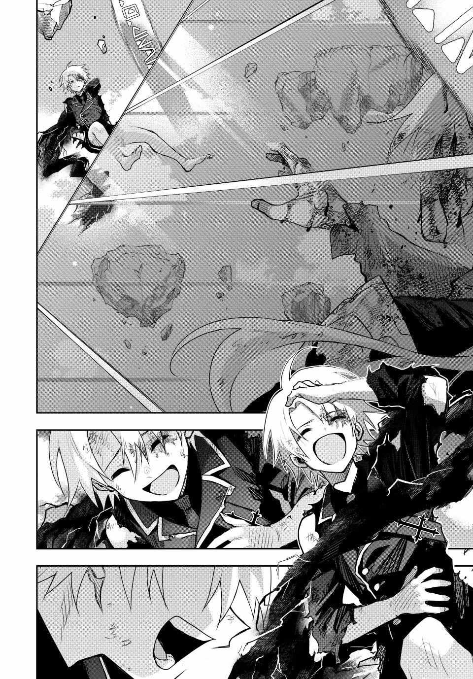A Court Magician, Who Was Focused On Supportive Magic Because His Allies Were Too Weak, Aims To Become The Strongest After Being Banished Chapter 170 - Page 14 in English