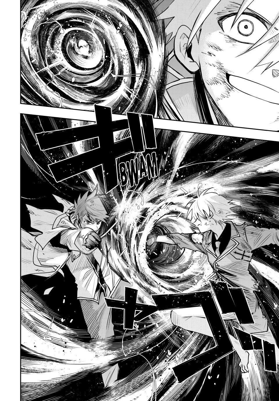 A Court Magician, Who Was Focused On Supportive Magic Because His Allies Were Too Weak, Aims To Become The Strongest After Being Banished Chapter 177 - Page 12 in English