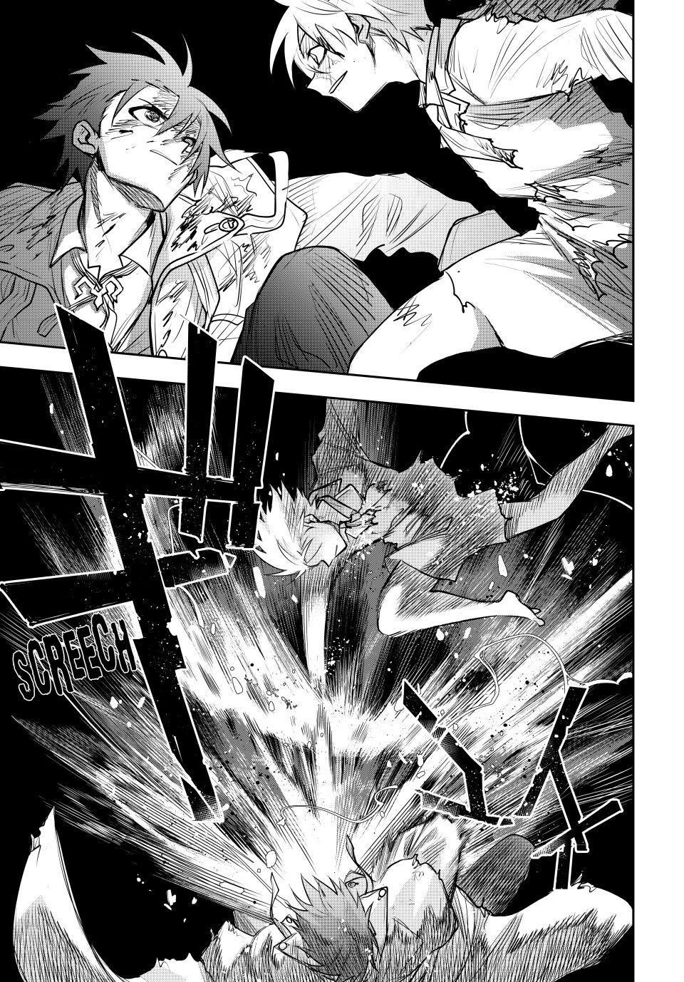 A Court Magician, Who Was Focused On Supportive Magic Because His Allies Were Too Weak, Aims To Become The Strongest After Being Banished Chapter 178 - Page 11 in English