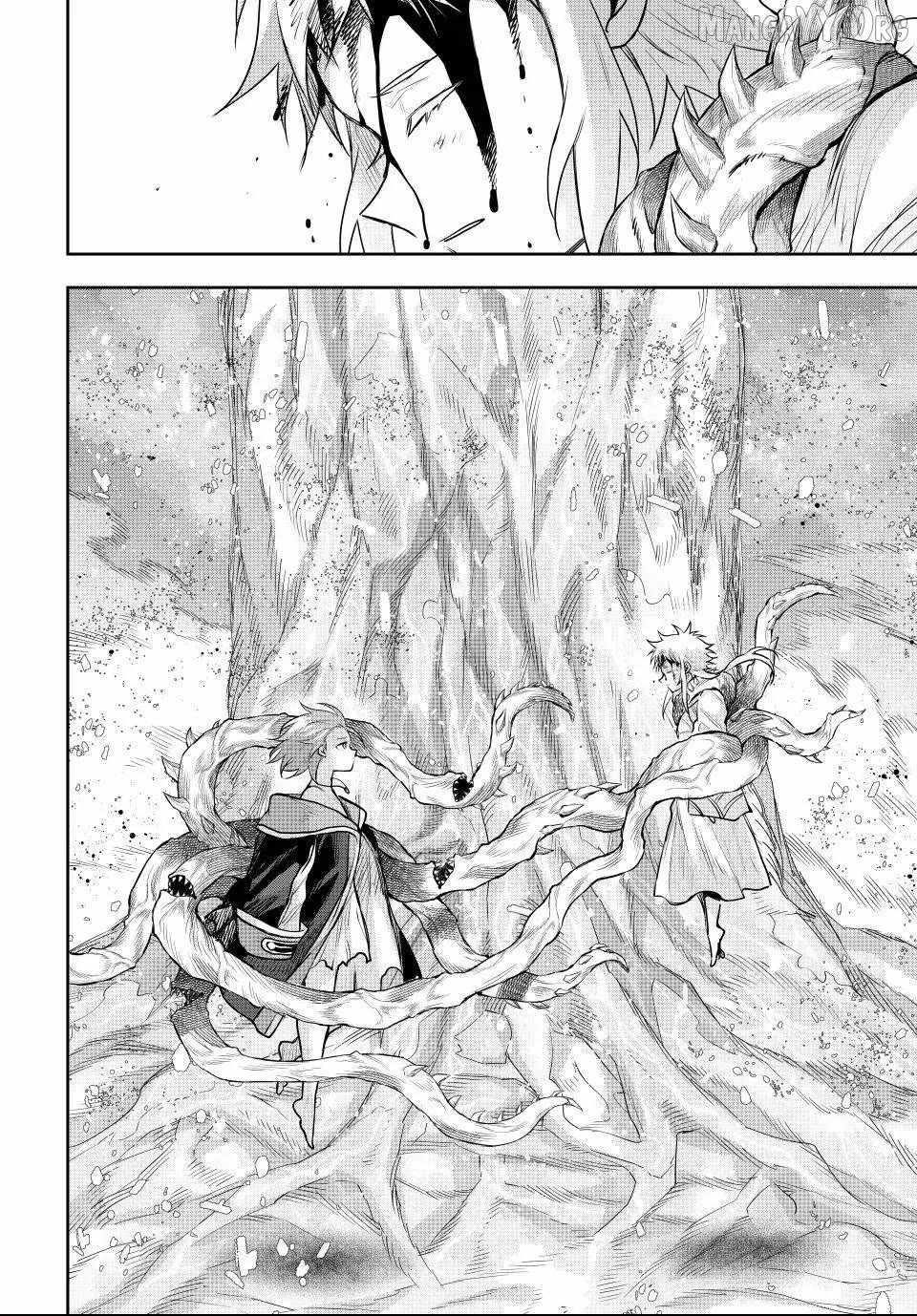 A Court Magician, Who Was Focused On Supportive Magic Because His Allies Were Too Weak, Aims To Become The Strongest After Being Banished Chapter 181 - Page 8 in English